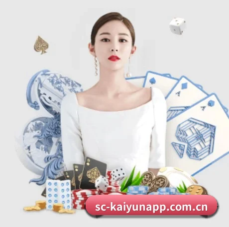 开云 APP - kaiyun